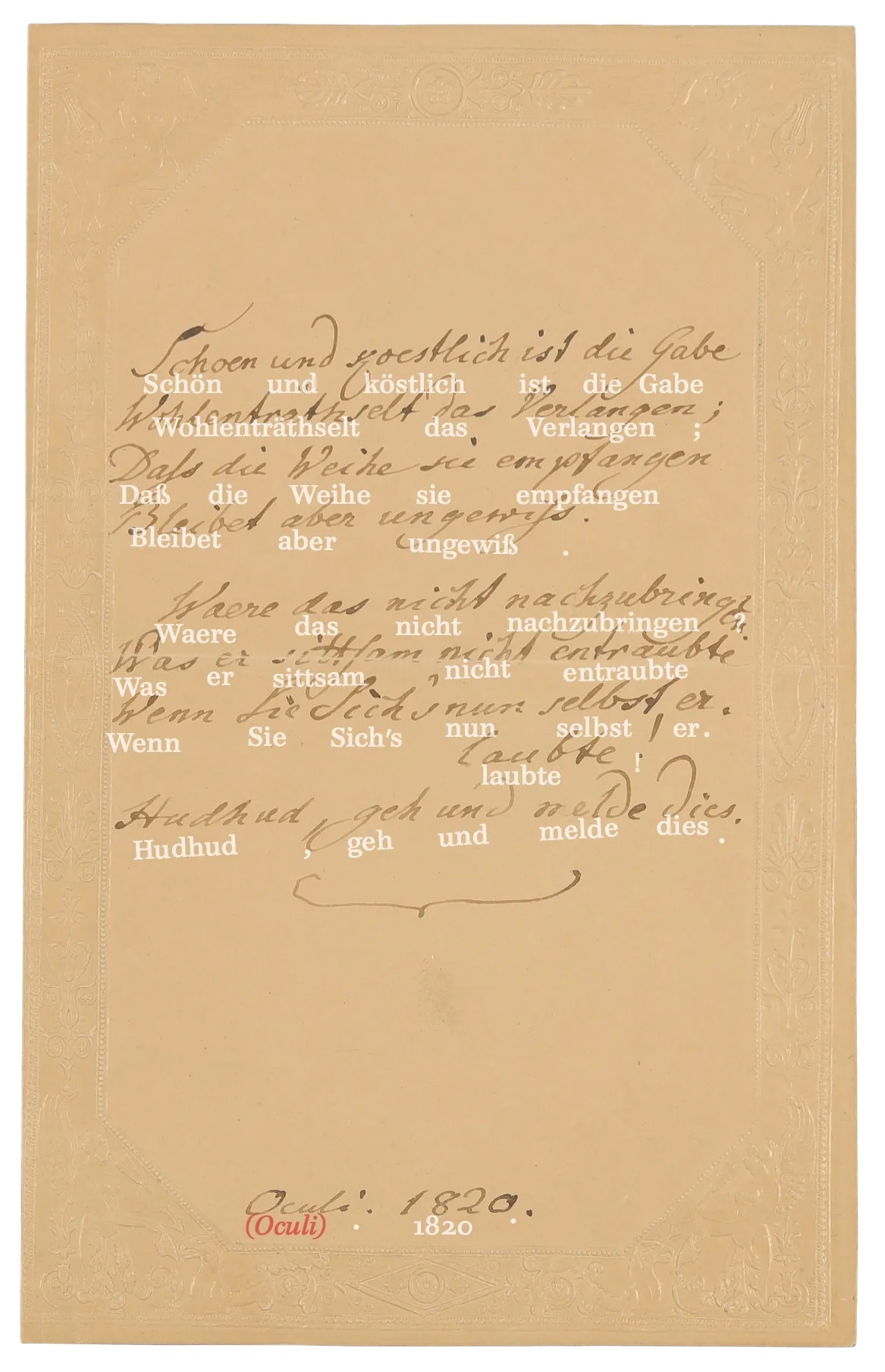 Handwritten page by Johann Wolfgang von Goethe: „Schön und köstlich ist die Gabe...“ (05.03.1820), Hs-12411_neu_001